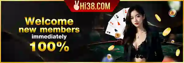 BONUS