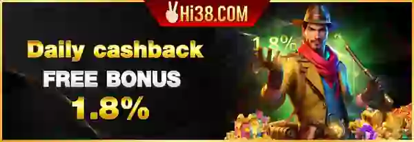 BONUS